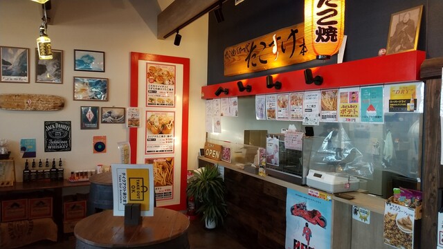 たこすけ - 美田園/たこ焼き | 食べログ