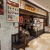 そじ坊 - 外観