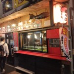 Kagoshima Kurobuta Izakaya Tatsumitei - コチラです