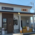 Kojimanashi En Kafe - ミニ直売所併設ρ( ^ｏ^)b_♪♪