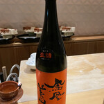 銀座 しのはら - 