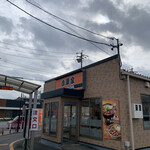 Yoshinoya - 