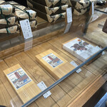 栗きんとん すや - 