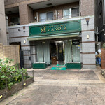 レストラン マノワ - 明治通り沿いにありながらセットバックしているため静かなお店