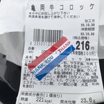 ガレリアかめおか Atrio - 