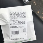 ガレリアかめおか Atrio - 