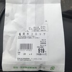 ガレリアかめおか Atrio - 