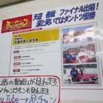 天遊 - 素敵な奥様＆職人の旦那様（ヤラセなし）