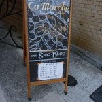 サ・マーシュ - 