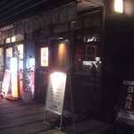 BAR 鶴亀 - 