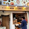 チーズタルト専門店 BOMBOMY 天満扇町店
