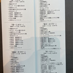 焼肉会席 ともじ - 