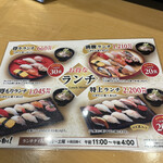 Sushi Kuine - 