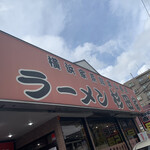 ラーメン 杉田家 - 