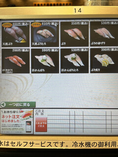 h Sushi Kuine - 