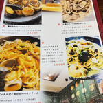 和パスタさくら - 