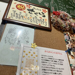 和パスタさくら - 