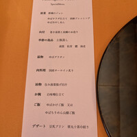 ゆば泉 宝ヶ池店 - 