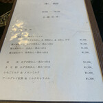 阿左美冷蔵 金崎本店 - 