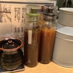 とんかつ けい太 - 左青じそ、右黒トリュフ