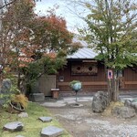 阿左美冷蔵 金崎本店 - 