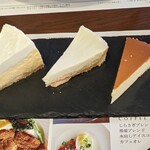 カフェ＆ガーデン しらさぎ邸 - 3種のチーズケーキ\820