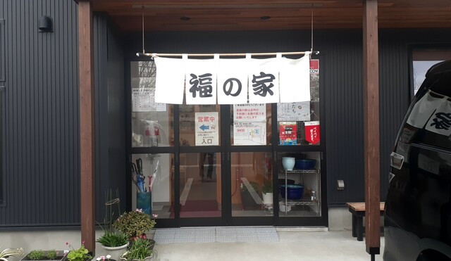 たんたんめん 福の家 北店 - 本楯（担々麺）の写真