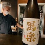 美酒美食 平田 - 