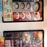 ミョンドンヤ - 