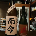 美酒美食 平田 - 