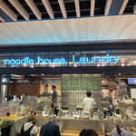 Noodle House Laundry - 