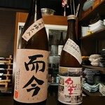 美酒美食 平田 - 