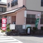 伯蕎庵 しばた - 外観