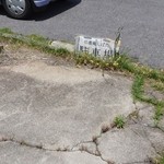 伯蕎庵 しばた - 駐車場