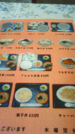金次郎 name=