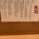 Niboshi Chuuka Soba Suzuran - 