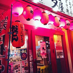 大衆酒場 夢屋 - 