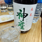 原酒店 - 神座♪