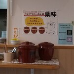 Ramen Oshokujidokoro Aoyama - 高菜　紅ショウガ　モヤシコーナー