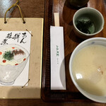 エビスヤ本店喫茶部 - 