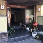 日本の洋食　玉いち - 店構え