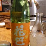 発酵醸造酒場 Ace - 