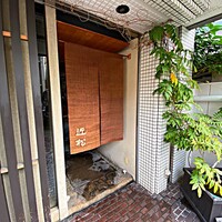 近松 - 