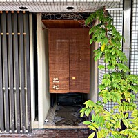 近松 - 