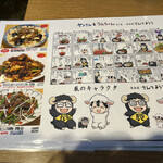 羊肉専門店 辰 - 