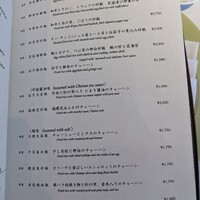 中国飯店 富麗華 - 