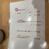 梅田 鮨割烹のの - 