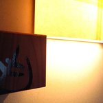 お部屋は"も"でした