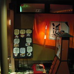 浜町 - お店の外観