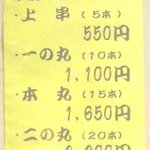 鳥善 - 串盛りメニュー